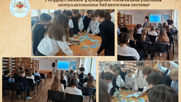 Исторический квест "Пазнаць тую зямлю, на якой жывеш"